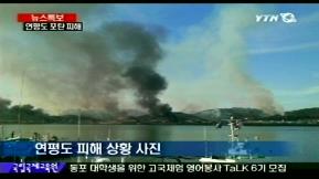 Description: http://edition.cnn.com/video/world/2010/11/23/bpr.korean.tensions.cnn.640x480.jpg